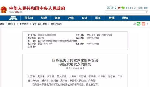 建筑技术革新 工程咨询及资质新政落地，国际化合作条件放宽与技术咨询发展前景