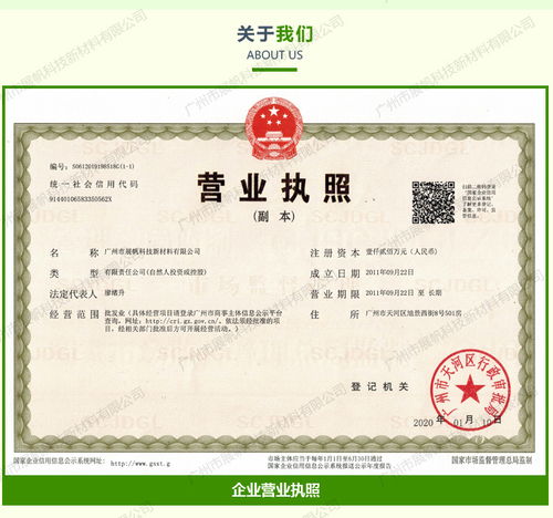 展帆科技新材料 专业提供绍兴食品级甘油与技术咨询服务